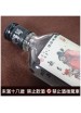 隨身瓶 49度 150cc 全套(6瓶) 